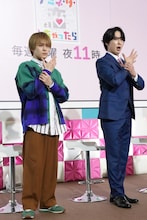 Snow Man宮舘涼太主演「タミ恋」今晩スタート、松倉海斗は先輩へのタメ口にドキドキ