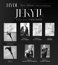 HYDE「JEKYLL」ショップ別CD購入特典一覧