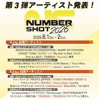 「NUMBER SHOT2026」出演アーティスト第3弾の告知画像。