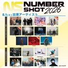 福岡「NUMBER SHOT」にVaundy、羊文学、宮本浩次、サウシー、UVERworld、WANIMAら
