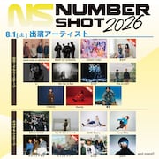 福岡「NUMBER SHOT」にVaundy、羊文学、宮本浩次、サウシー、UVERworld、WANIMAら