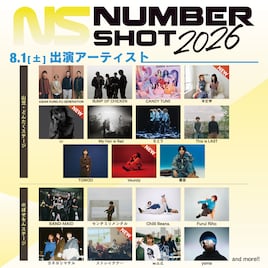 福岡「NUMBER SHOT」にVaundy、羊文学、宮本浩次、サウシー、UVERworld、WANIMAら