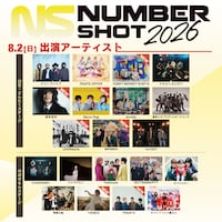 「NUMBER SHOT2026」出演アーティスト第3弾より8月2日公演のラインナップ。