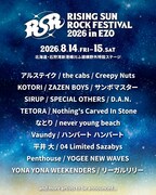 「RISING SUN ROCK FESTIVAL 2026 in EZO」出演アーティスト第1弾告知ビジュアル