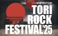 「TORI ROCK FESTIVAL '25」ドキュメンタリームービーのサムネイル。