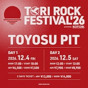 「KOTORI pre. TORI ROCK FESTIVAL'26」告知画像