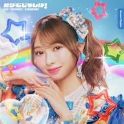 超ときめき♡宣伝部「どりーむじゃんぼ！」辻野かなみ盤（初回生産限定盤）ジャケット