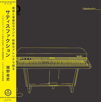 猪野秀史「SATISFACTION」ジャケット