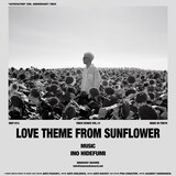 猪野秀史「Love Theme From Sunflower / レモンティ」ジャケット