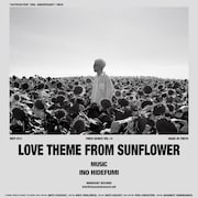 猪野秀史が新作7inchリリース、デビューアルバム「SATISFACTION」アナログ再発も