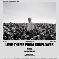 猪野秀史「Love Theme From Sunflower / レモンティ」ジャケット