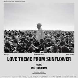 猪野秀史が新作7inchリリース、デビューアルバム「SATISFACTION」アナログ再発も