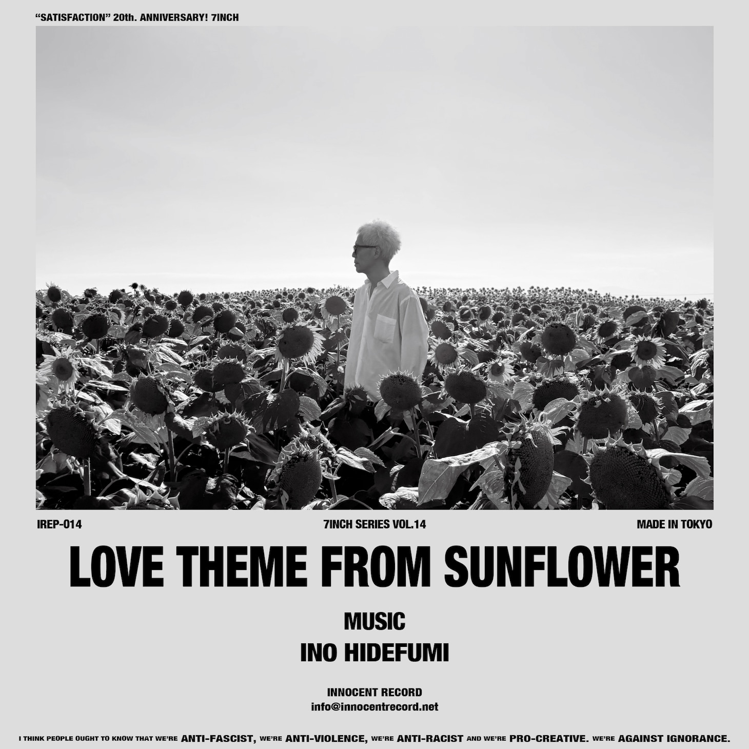 猪野秀史「Love Theme From Sunflower / レモンティ」ジャケット