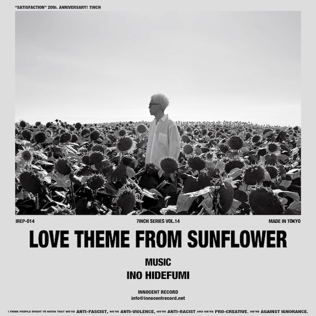 猪野秀史「Love Theme From Sunflower / レモンティ」ジャケット