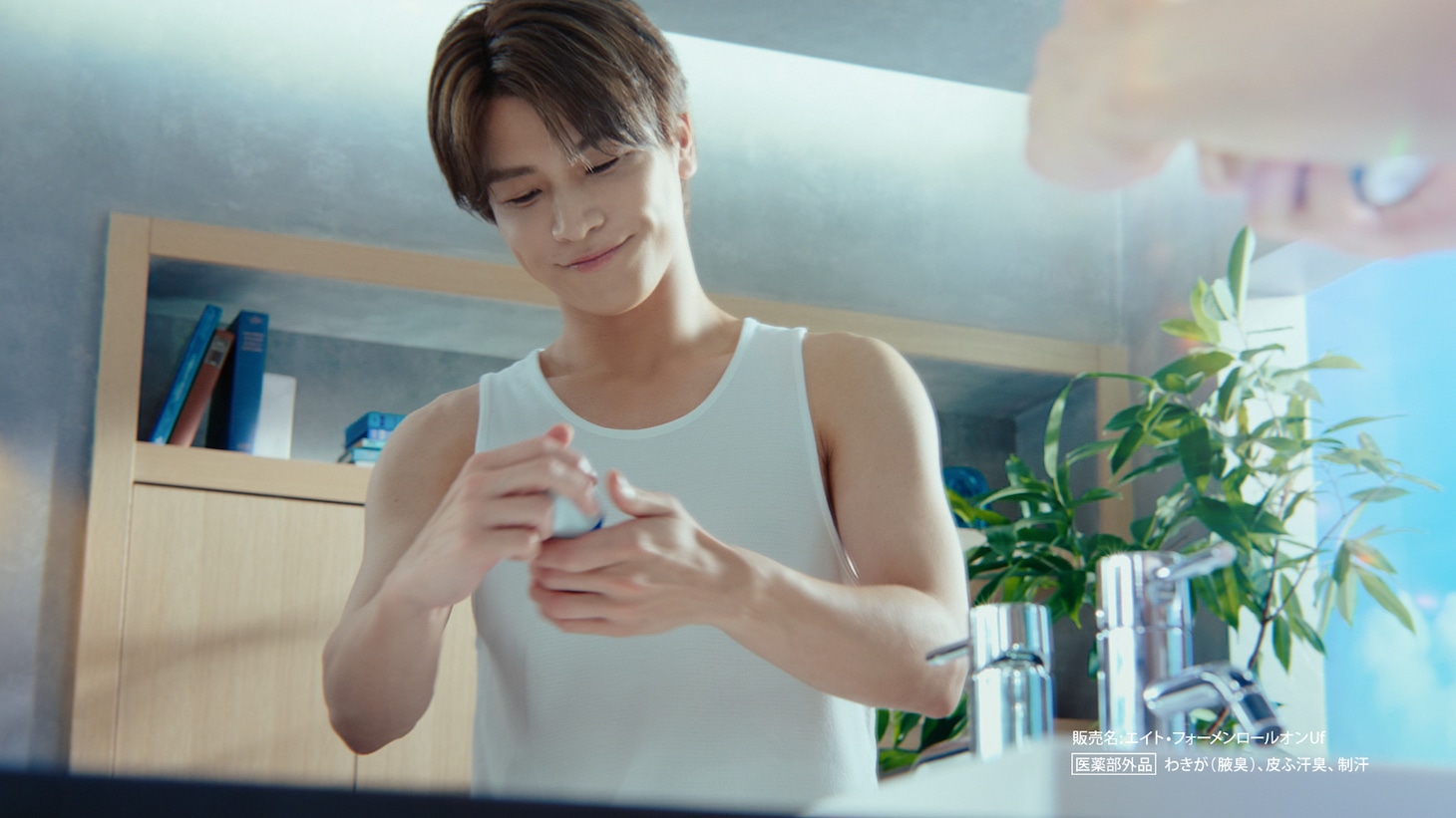 岩田剛典が出演する8x4MEN新CM「自分をだせる」編より。