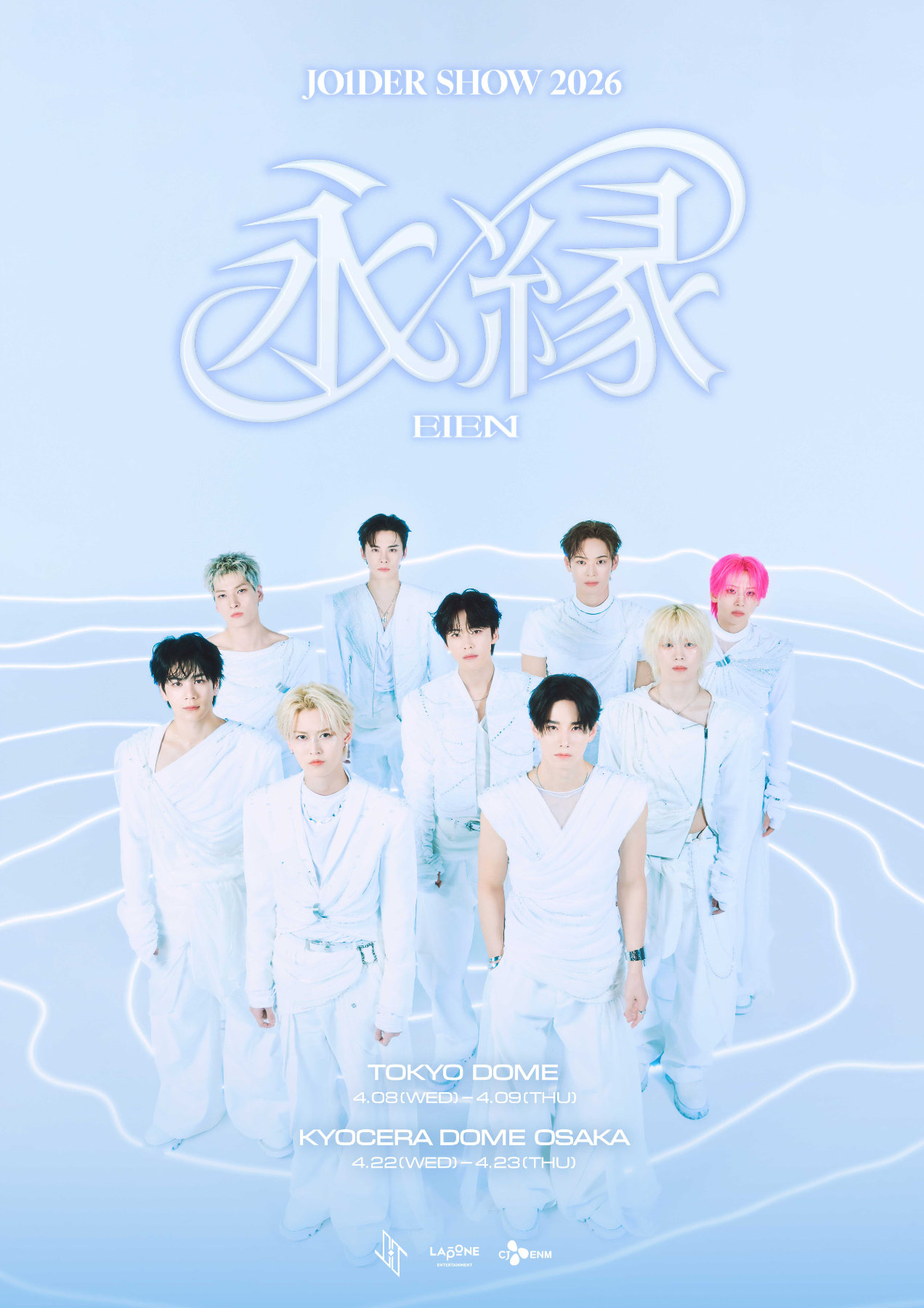 「JO1DER SHOW 2026 'EIEN 永縁'」ポスター