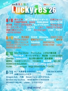 茨城で開催「LuckyFes」にILLIT、リーダーズ、ウルフルズ、Juice=Juice、西川貴教ら23組追加