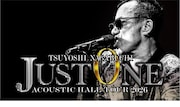長渕剛がアコースティックツアー「JUST ONE」開催、全国16都市で19公演