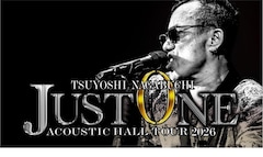 長渕剛がアコースティックツアー「JUST ONE」開催、全国16都市で19公演