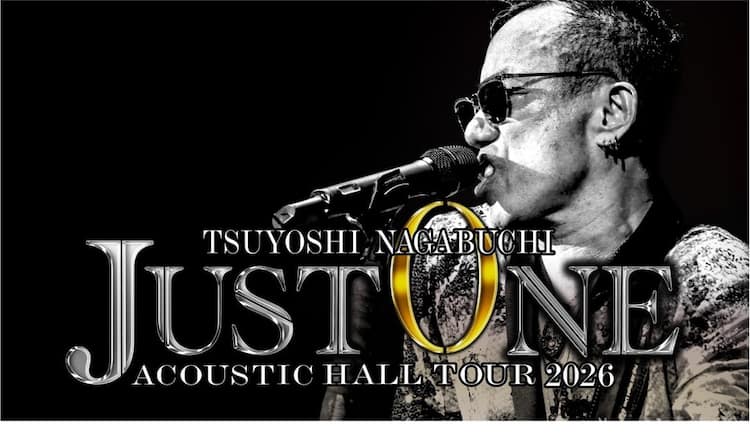 長渕剛がアコースティックツアー「JUST ONE」開催、全国16都市で19公演 