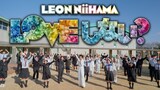 新浜レオン「LOVE しない？」MVより