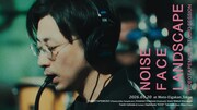 VIDEOTAPEMUSIC「NOISE FACE LANDSCAPE Studio session」サムネイル