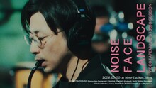 VIDEOTAPEMUSIC「NOISE FACE LANDSCAPE Studio session」サムネイル