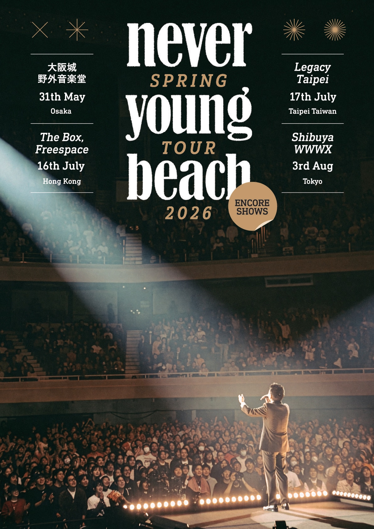 「never young beach Tour 2026 - Encore Shows -」ビジュアル