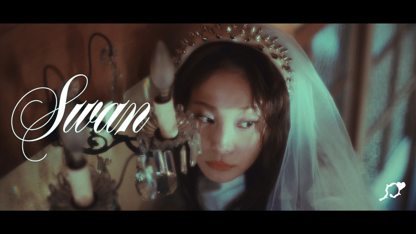 「Phonia 1st single『swan』」ミュージックビデオより。