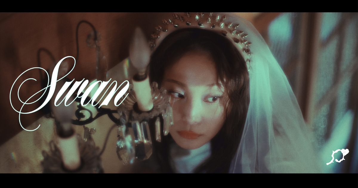 「Phonia 1st single『swan』」ミュージックビデオより。 [画像・動画ギャラリー 1/4] - 音楽ナタリー