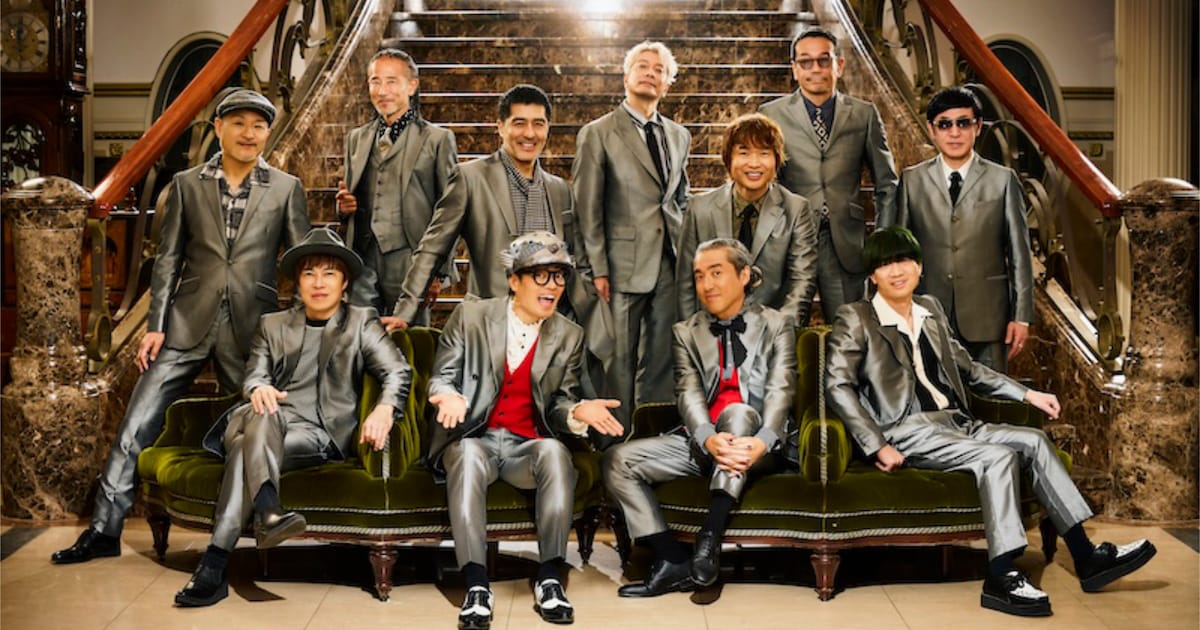 スカパラ、ムロツヨシ&さかなクンとのコラボ曲MVプレミア公開決定