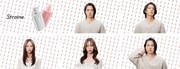 山下智久が出演するヘアケアブランド「Straine」の新Web CM「ビフォーアフター / ストレート→アレンジ」編より。