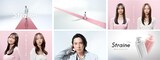 山下智久が出演するヘアケアブランド「Straine」の新Web CM「なりたい髪に、まっすぐ」編より。