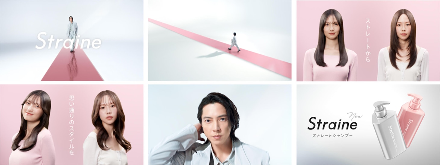 山下智久が出演するヘアケアブランド「Straine」の新Web CM「なりたい髪に、まっすぐ」編より。