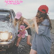 yonige「芽吹くとき」配信ジャケット