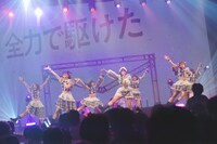 「フューチャーサイダー 5thワンマンライブ ～手紙～」の様子。（撮影：ワタナベタイシ）