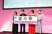 左から中西アルノ、鈴木福、あの、井頭愛海。