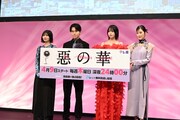 左から中西アルノ、鈴木福、あの、井頭愛海。