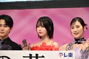 左から鈴木福、あの、井頭愛海。