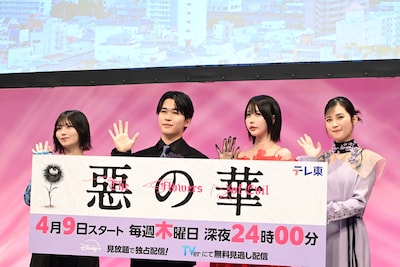 左から中西アルノ、鈴木福、あの、井頭愛海。