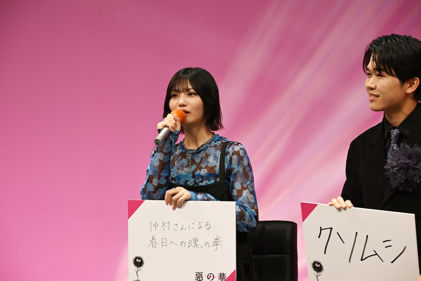 中西アルノ（乃木坂46）