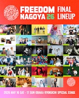 「FREEDOM NAGOYA 2026」最終出演アーティスト告知ビジュアル