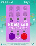 ROTH BART BARON「HOWL LAB」キービジュアル