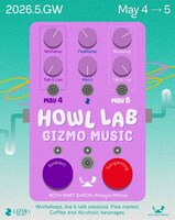 ROTH BART BARON「HOWL LAB」キービジュアル