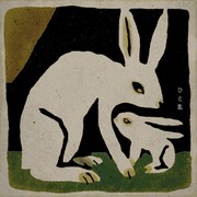 ヒグチアイ「ひと匙」配信ジャケット