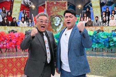 サンドウィッチマン