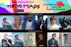 六本木フリーイベントにSTUTS、柴田聡子、カネコアヤノ、Elle Teresa、フレシノ、Sonsiら