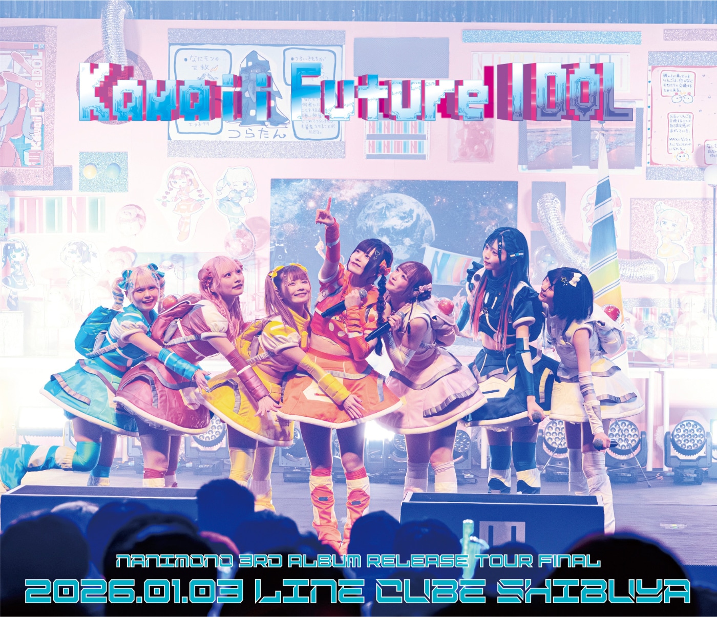 NANIMONO「NANIMONO 3rd ALBUM RELEASE TOUR FINAL『Kawaii Future IDOL』- LINE CUBE SHIBUYA」ジャケット