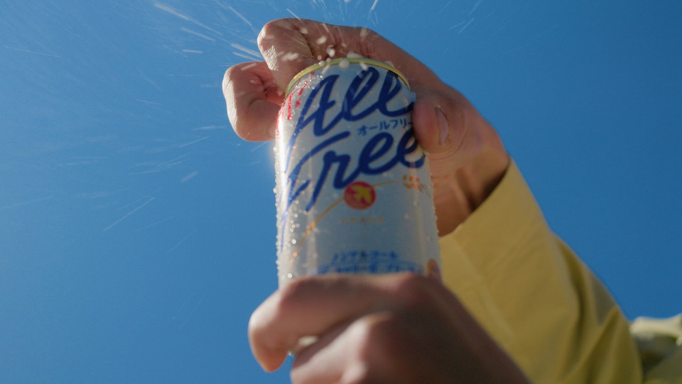 サントリー「オールフリー」新CM「こんなに自由だったんだ」編のワンシーン。