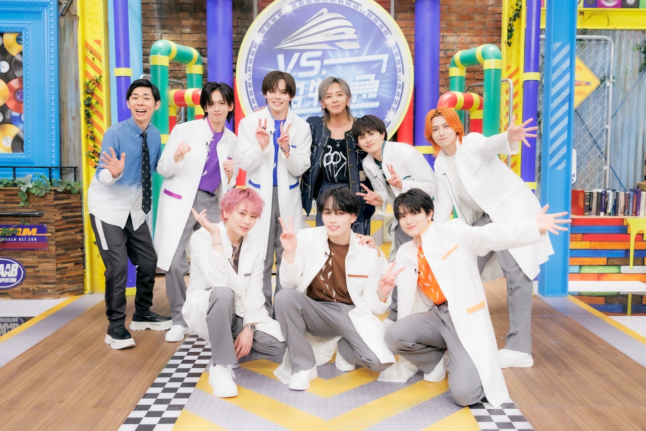 超特急が“遊び開発部員”に！冠番組「VS.超特急」がリニューアル、テーマ曲は新曲「ガチ夢中！」